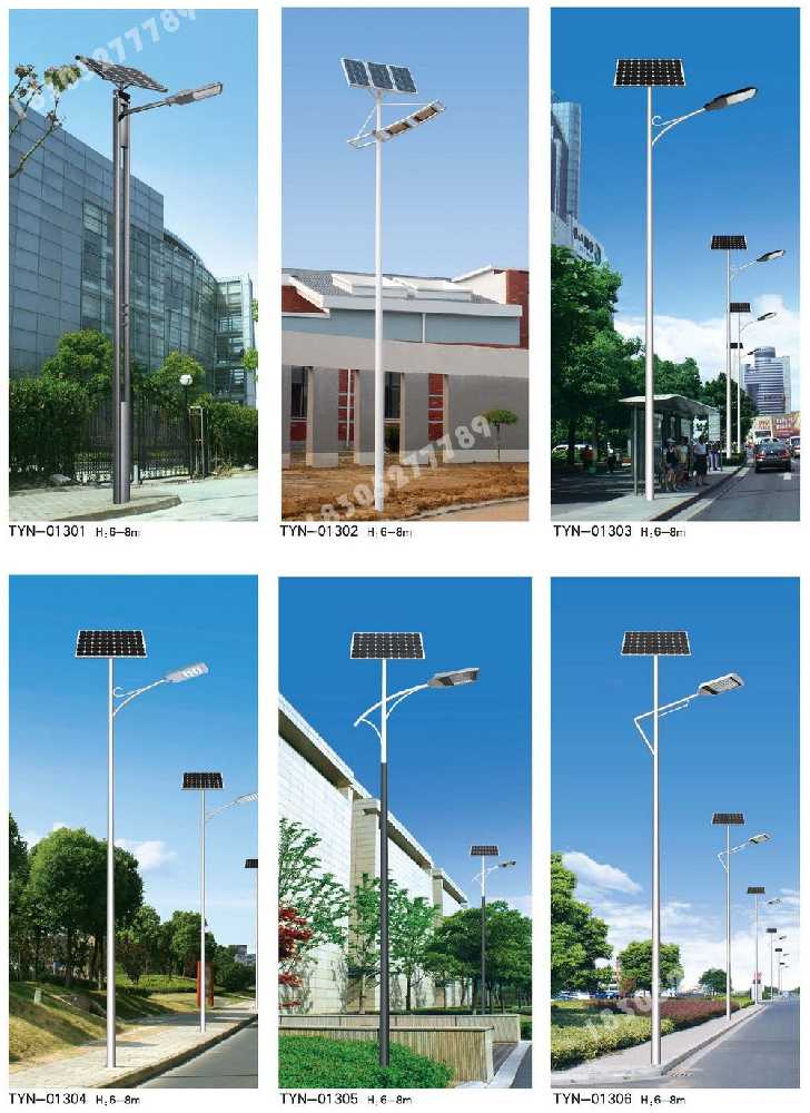 渭滨区市政道路太阳能路灯